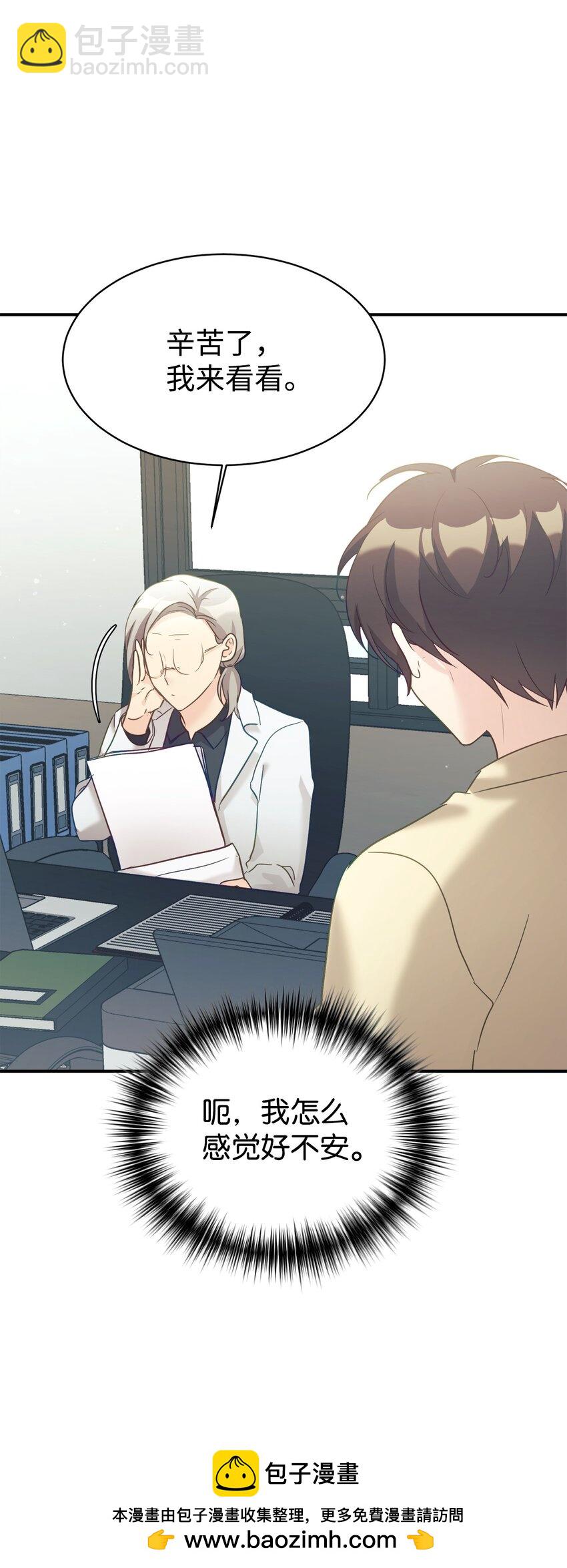 31 超自然现象(1/2)-第32话