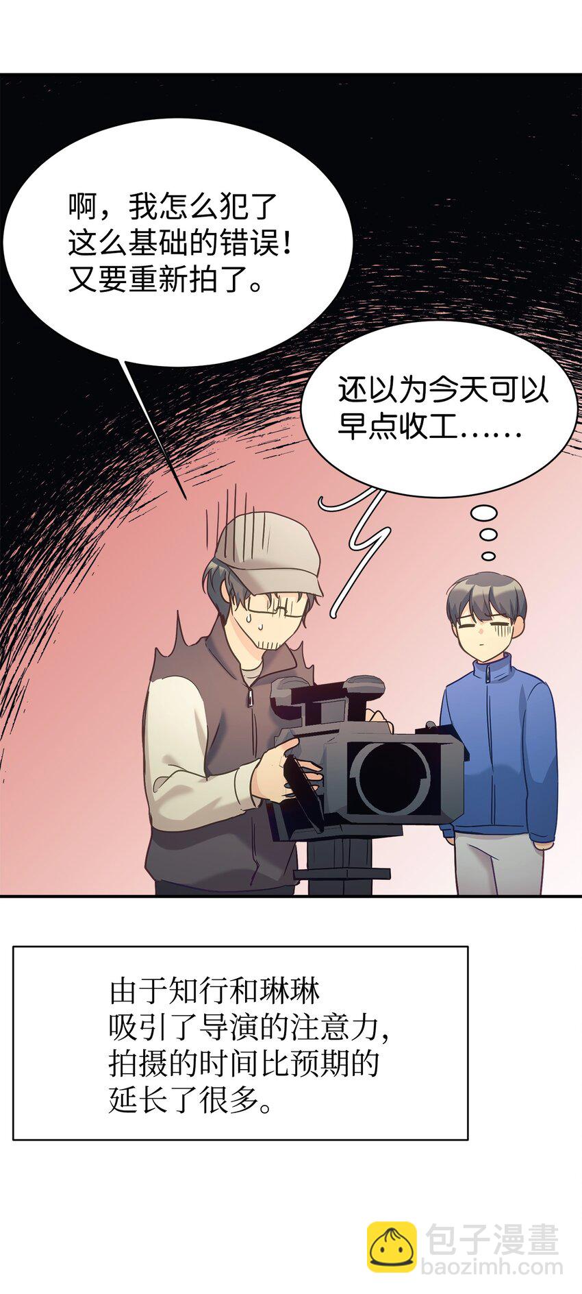 31 超自然现象(1/2)-第32话