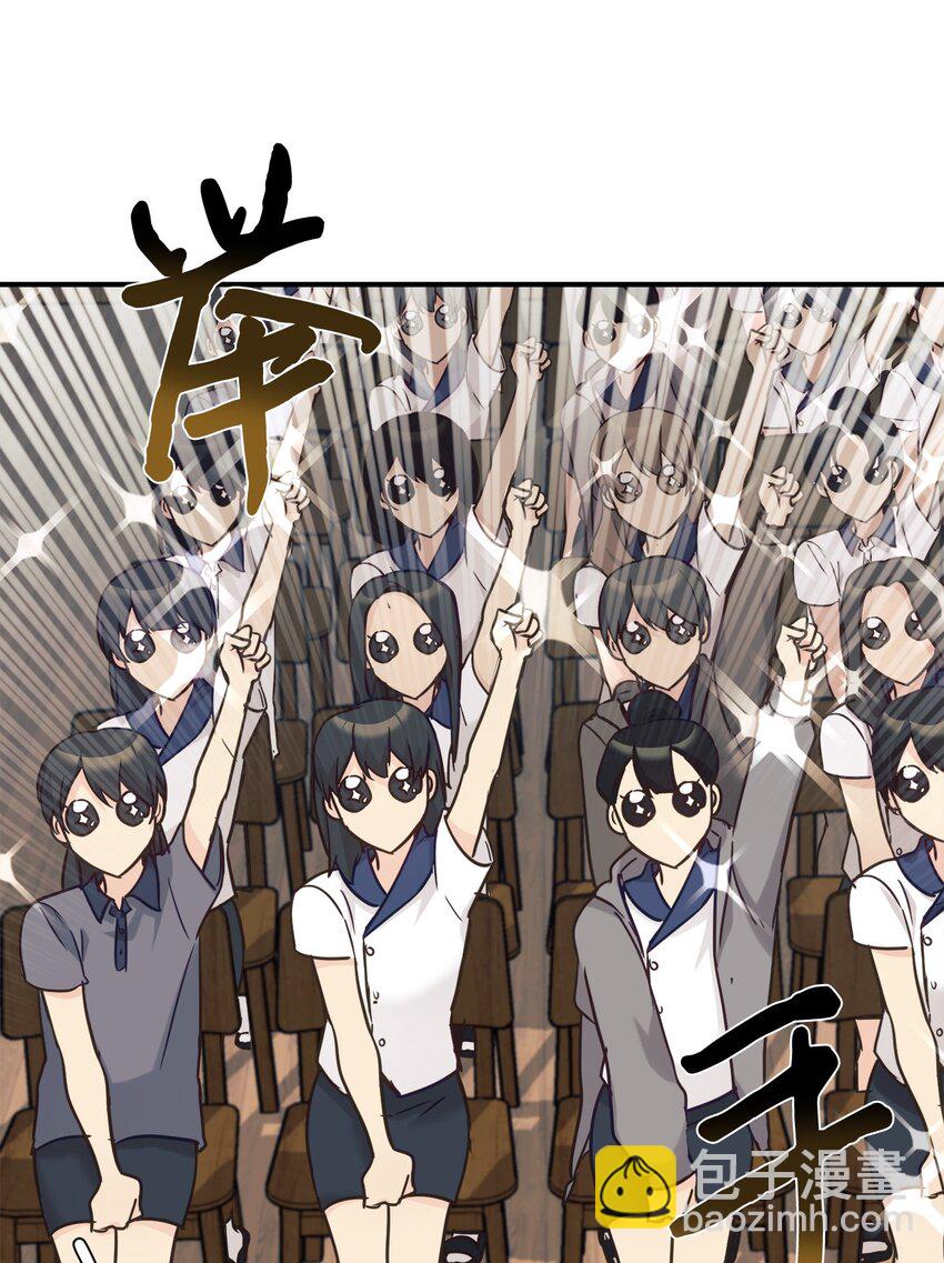 33 琳琳的生日(1/2)-第34话