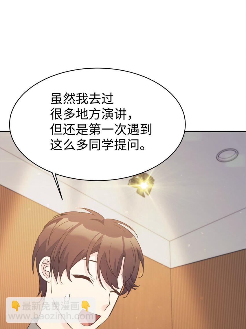 33 琳琳的生日(1/2)-第34话