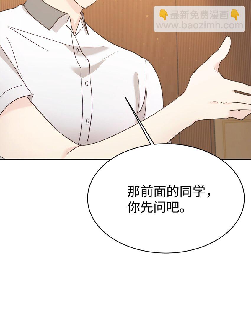 33 琳琳的生日(1/2)-第34话