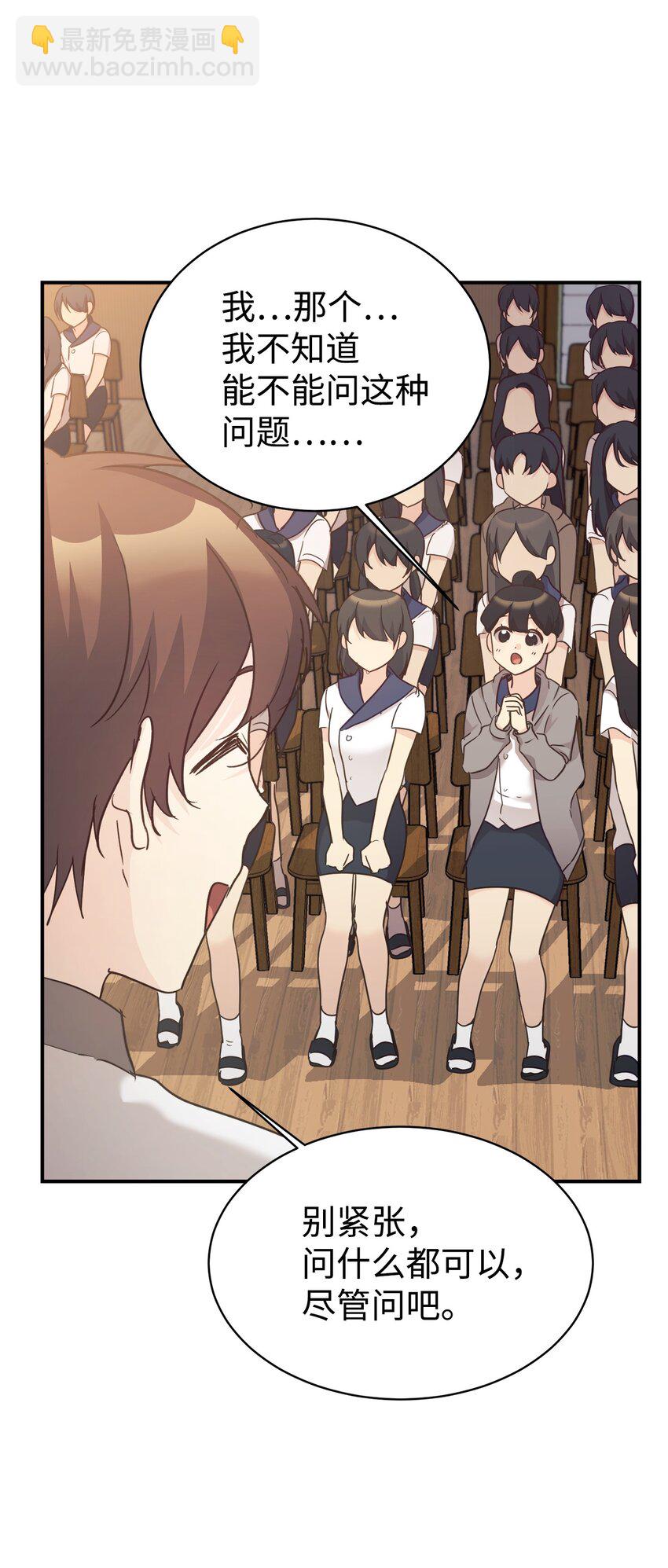 33 琳琳的生日(1/2)-第34话