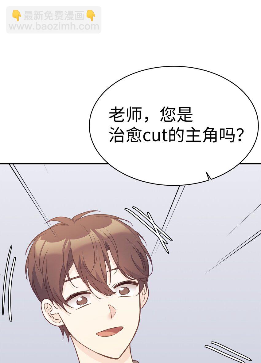 33 琳琳的生日(1/2)-第34话