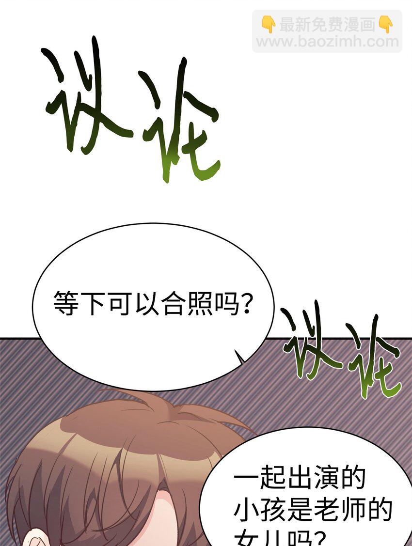 33 琳琳的生日(1/2)-第34话