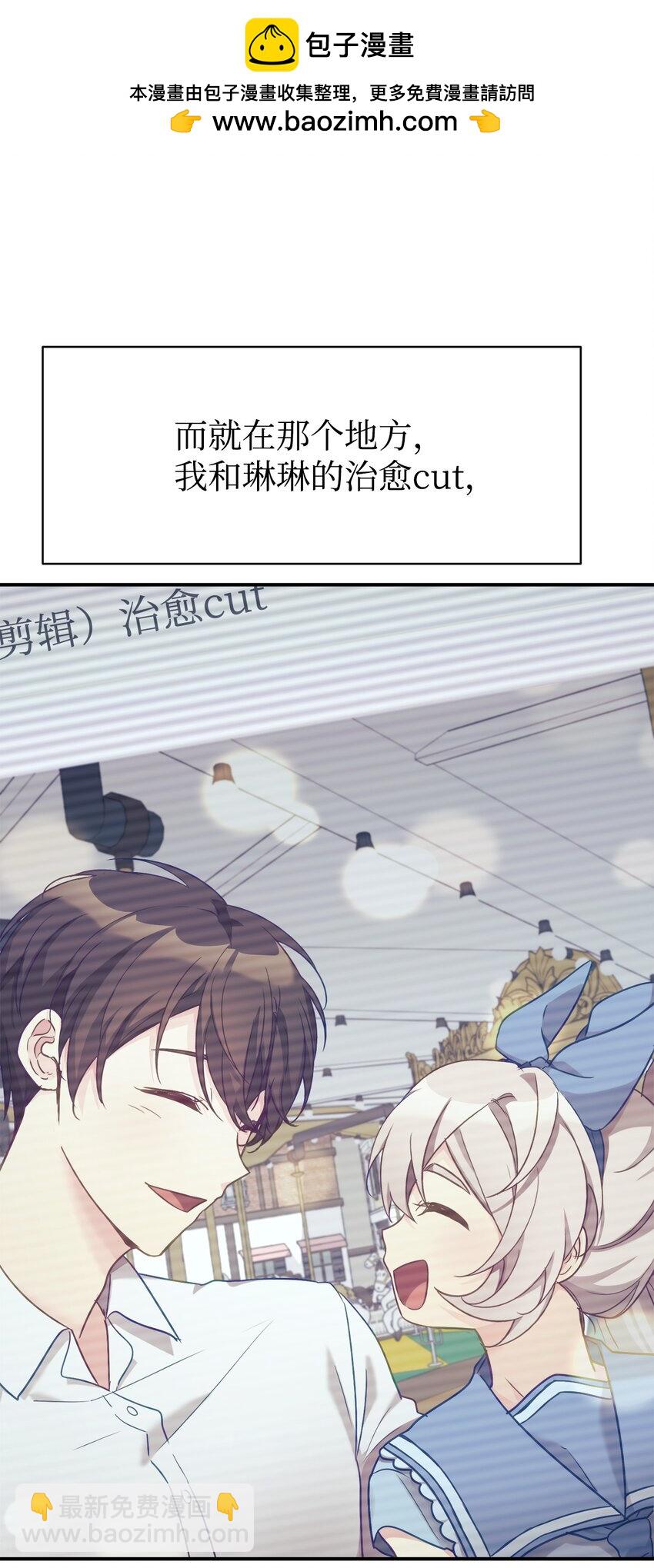 33 琳琳的生日(1/2)-第34话