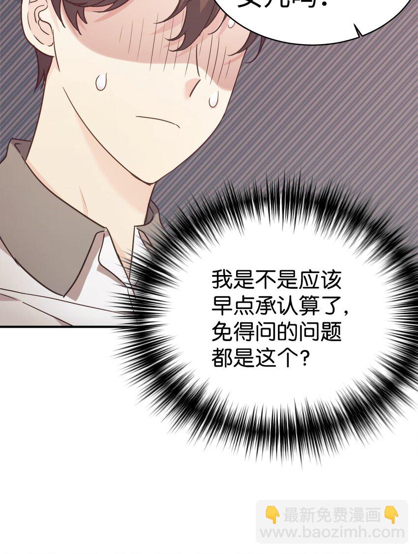 33 琳琳的生日(1/2)-第34话