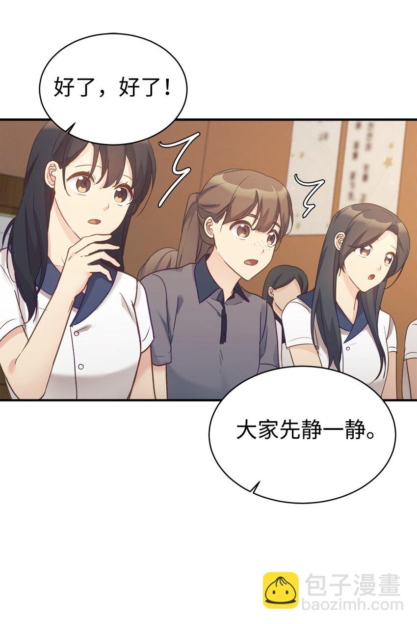 33 琳琳的生日(1/2)-第34话