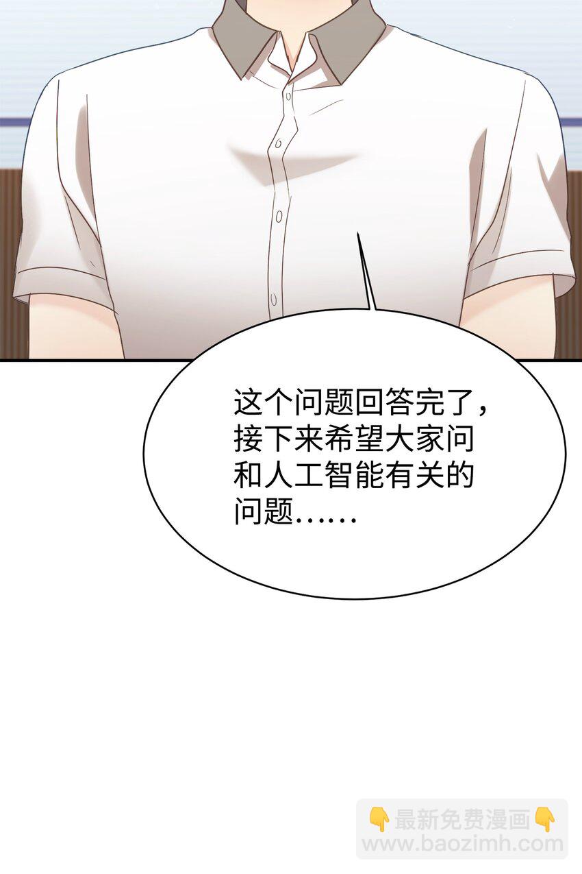 33 琳琳的生日(1/2)-第34话