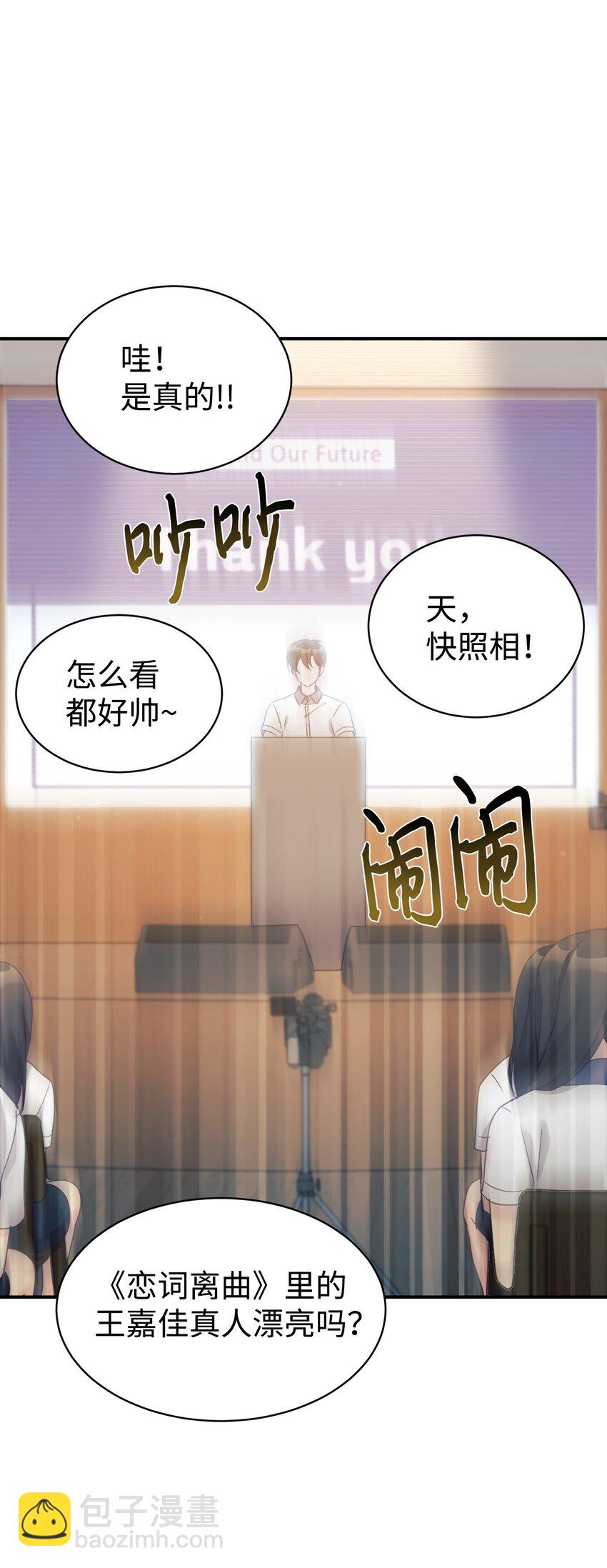 33 琳琳的生日(1/2)-第34话