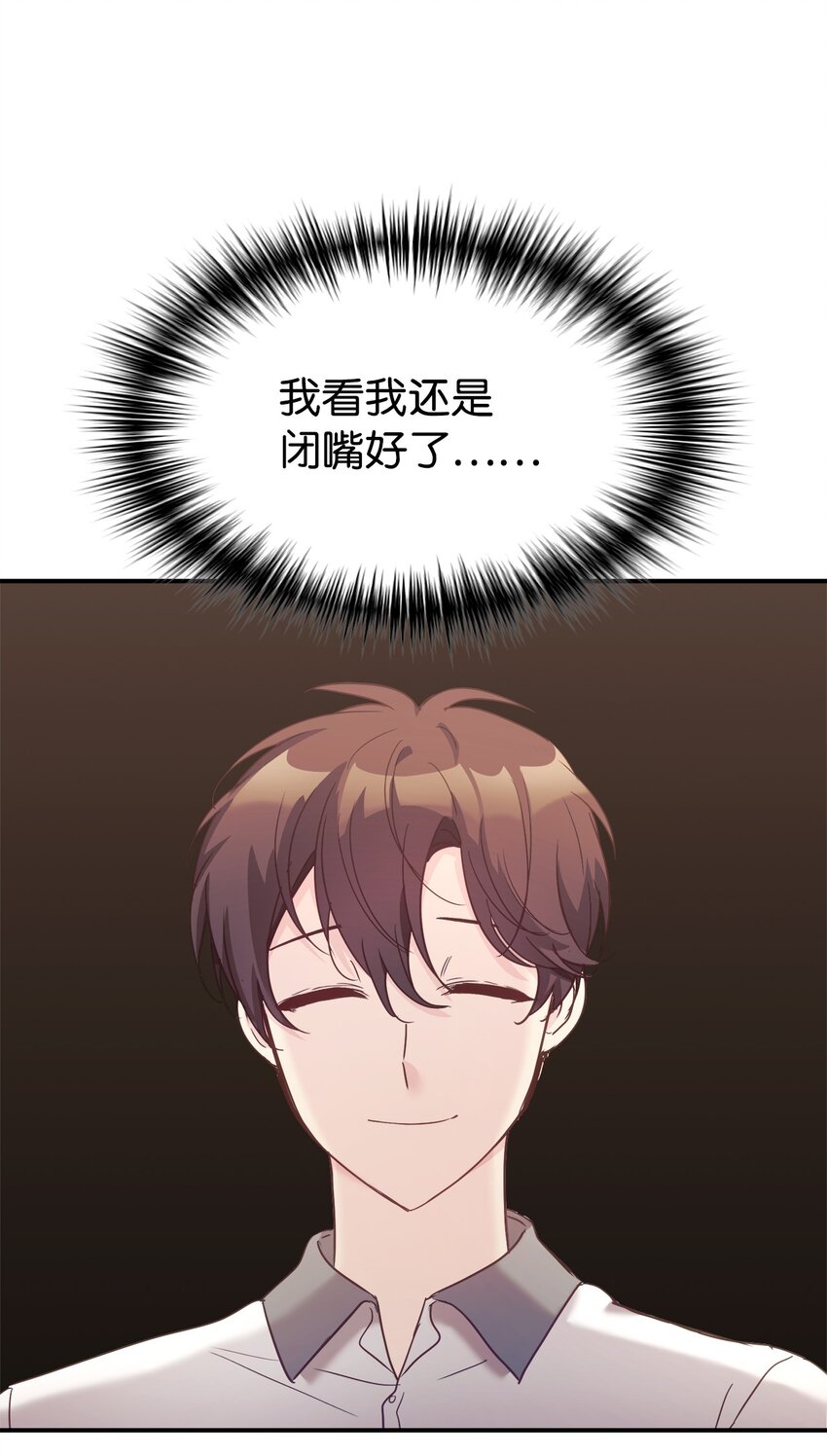 33 琳琳的生日(1/2)-第34话