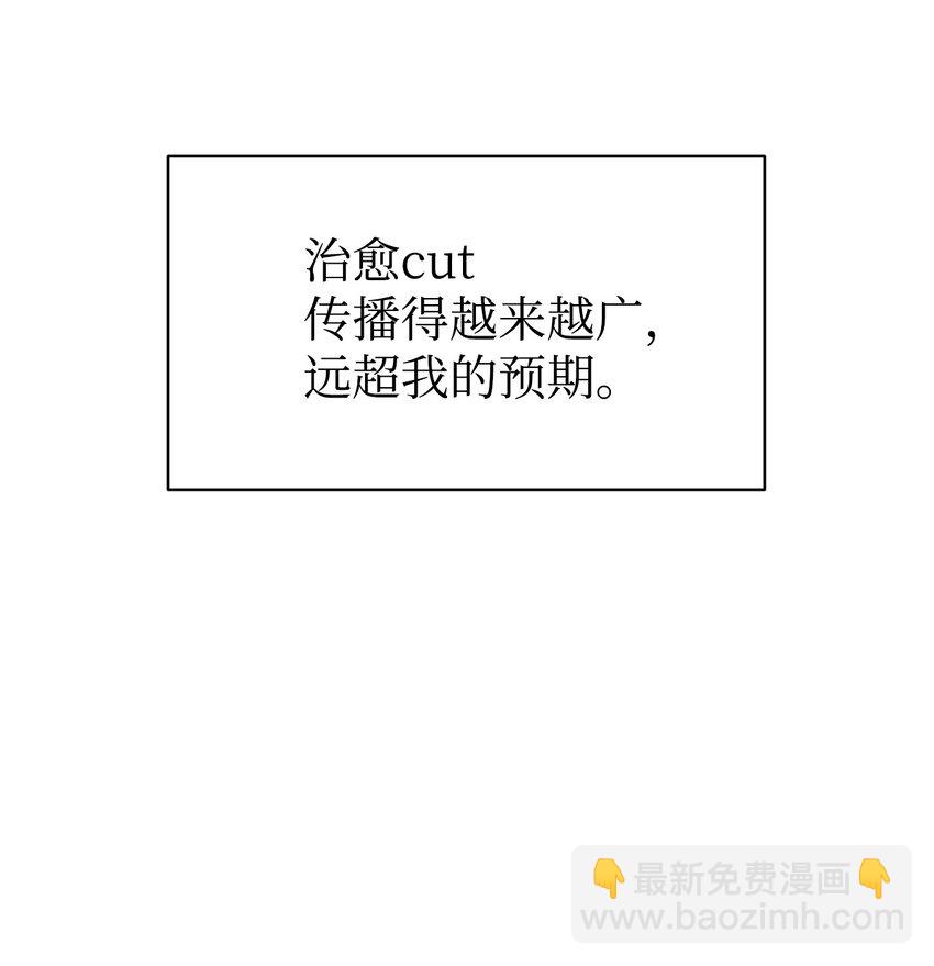 33 琳琳的生日(1/2)-第34话