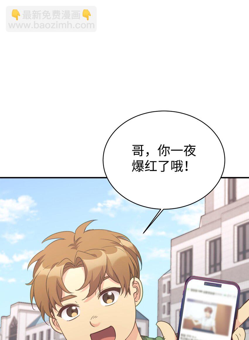 33 琳琳的生日(1/2)-第34话