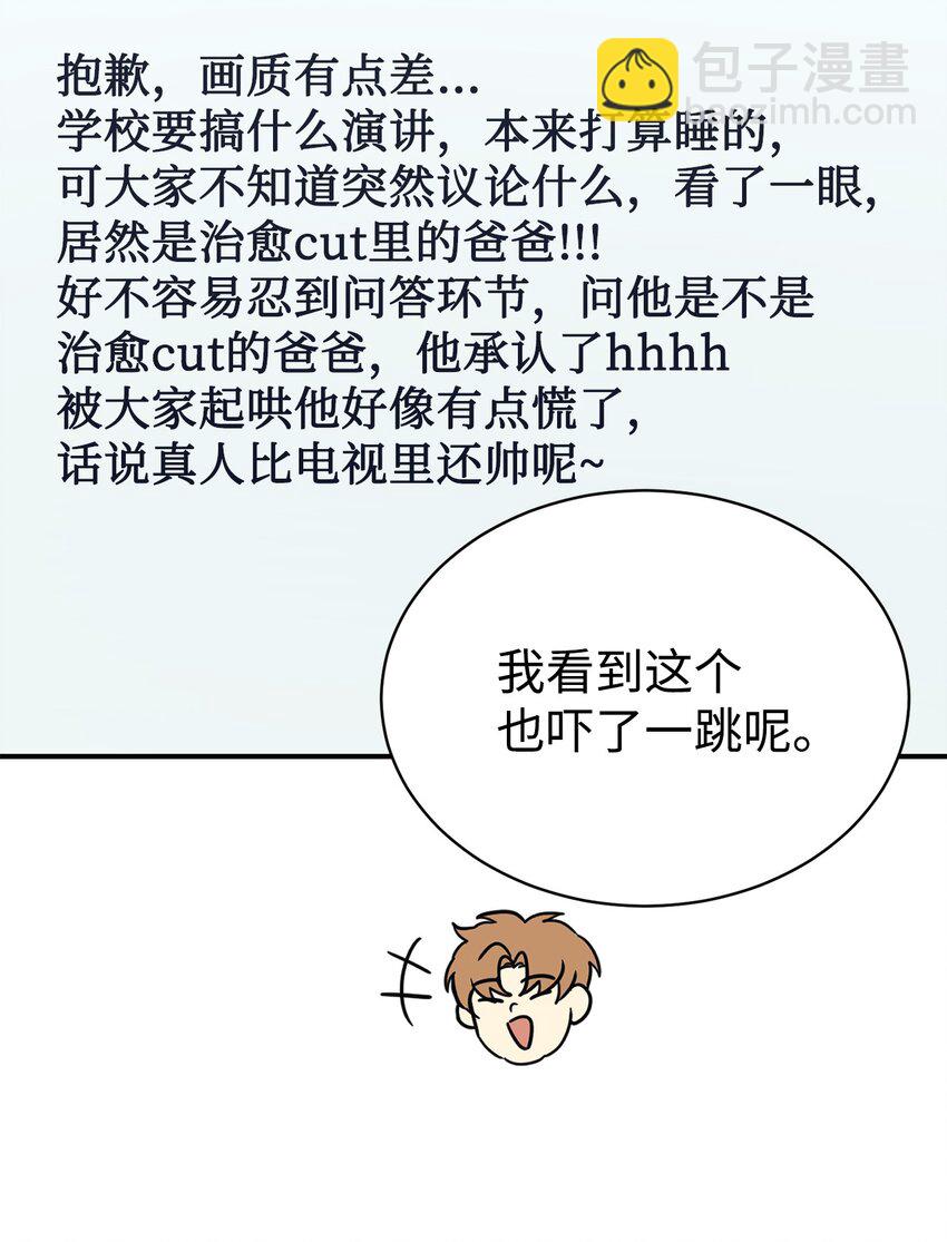 33 琳琳的生日(1/2)-第34话