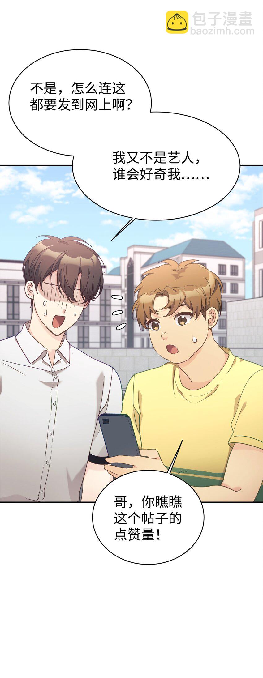 33 琳琳的生日(1/2)-第34话