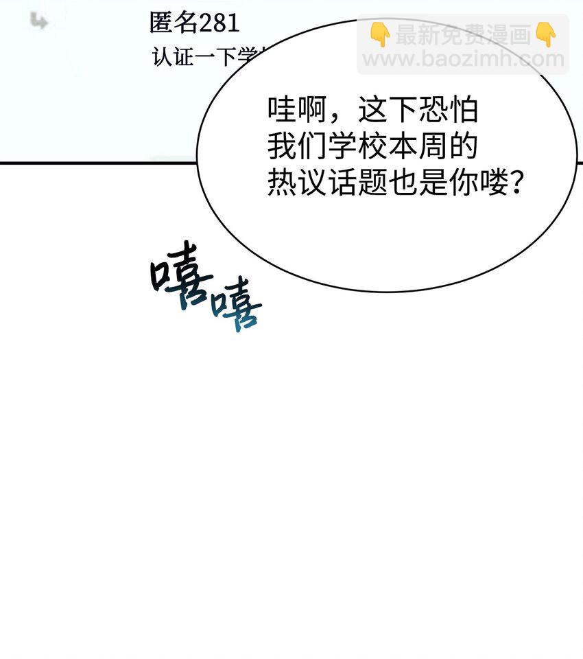 33 琳琳的生日(1/2)-第34话