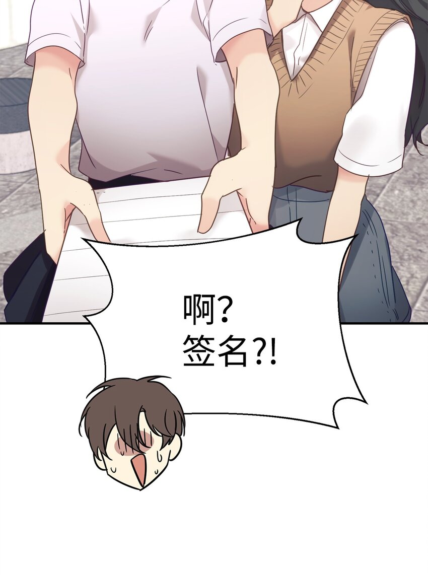 33 琳琳的生日(1/2)-第34话