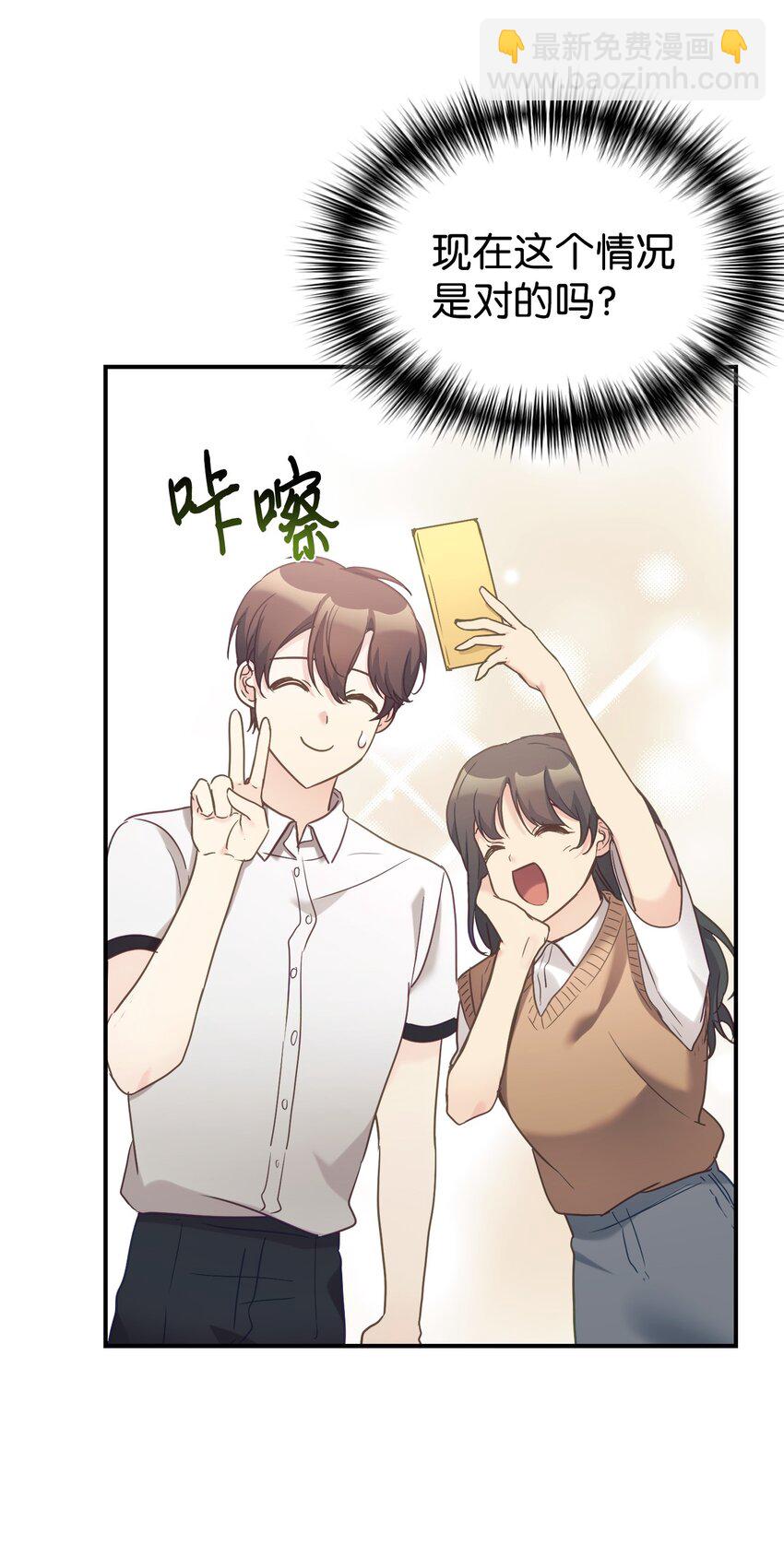 33 琳琳的生日(1/2)-第34话