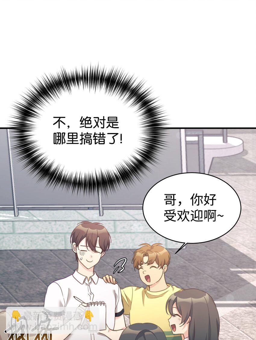 33 琳琳的生日(1/2)-第34话