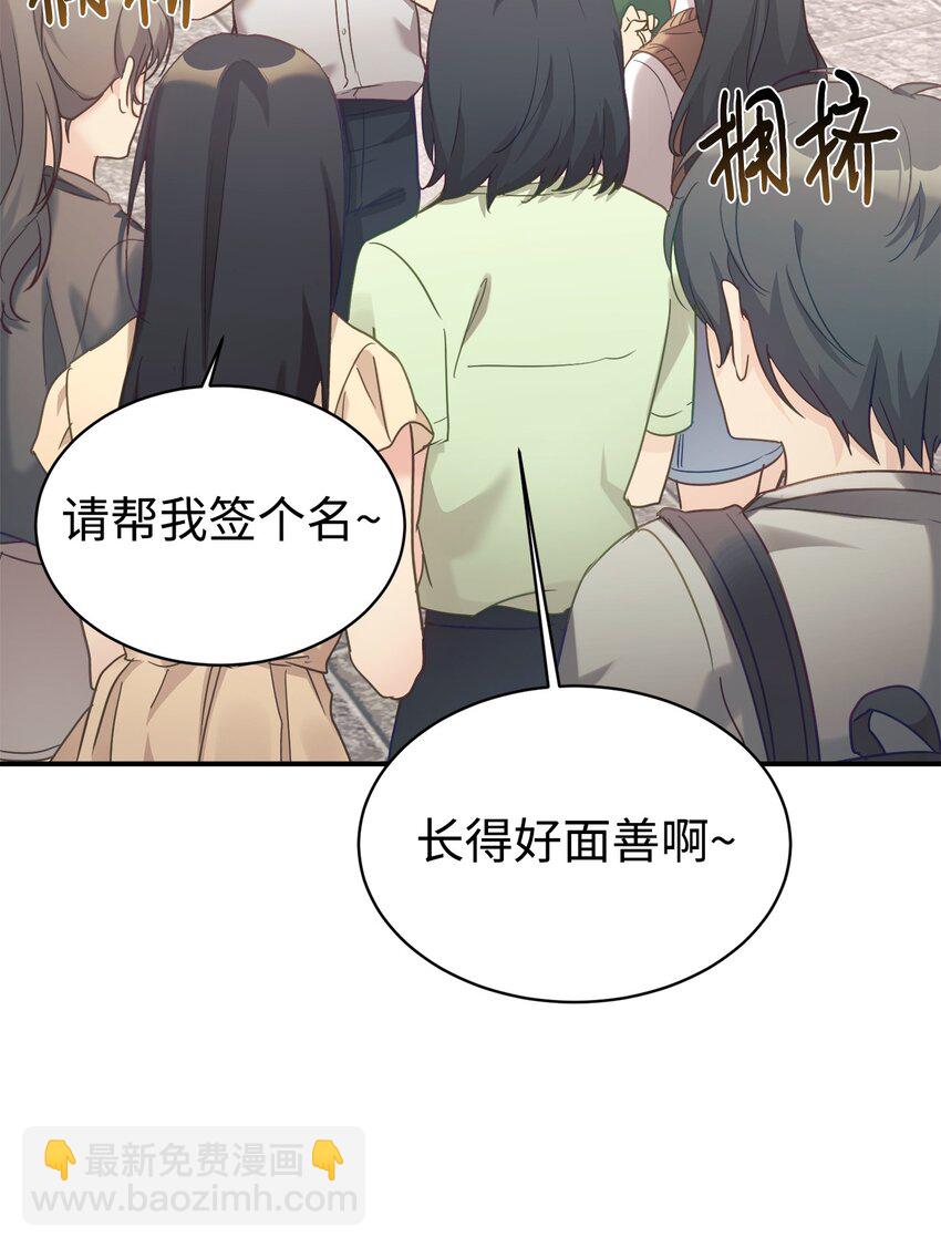 33 琳琳的生日(1/2)-第34话