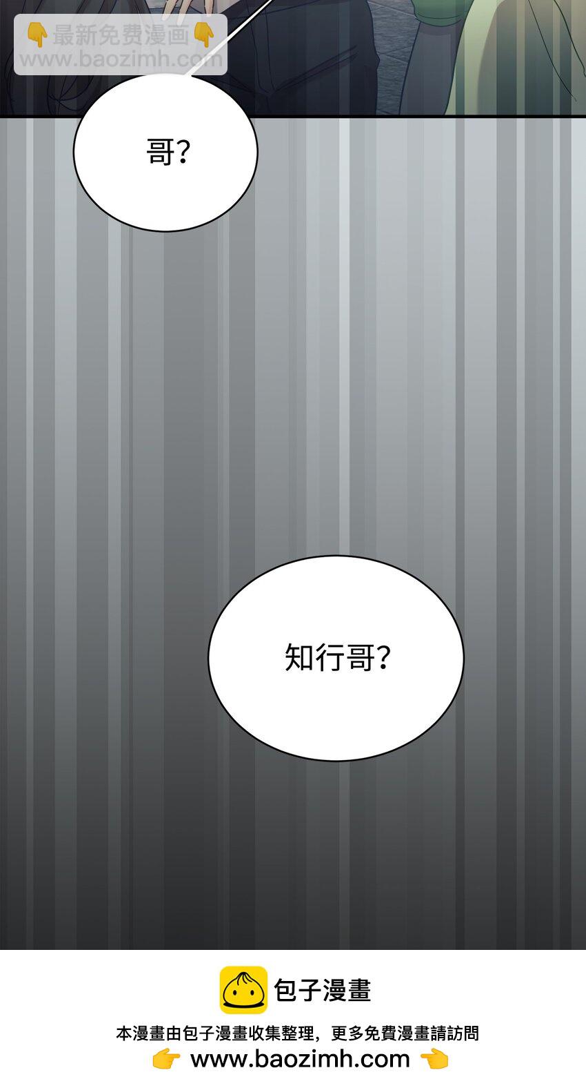 33 琳琳的生日(1/2)-第34话