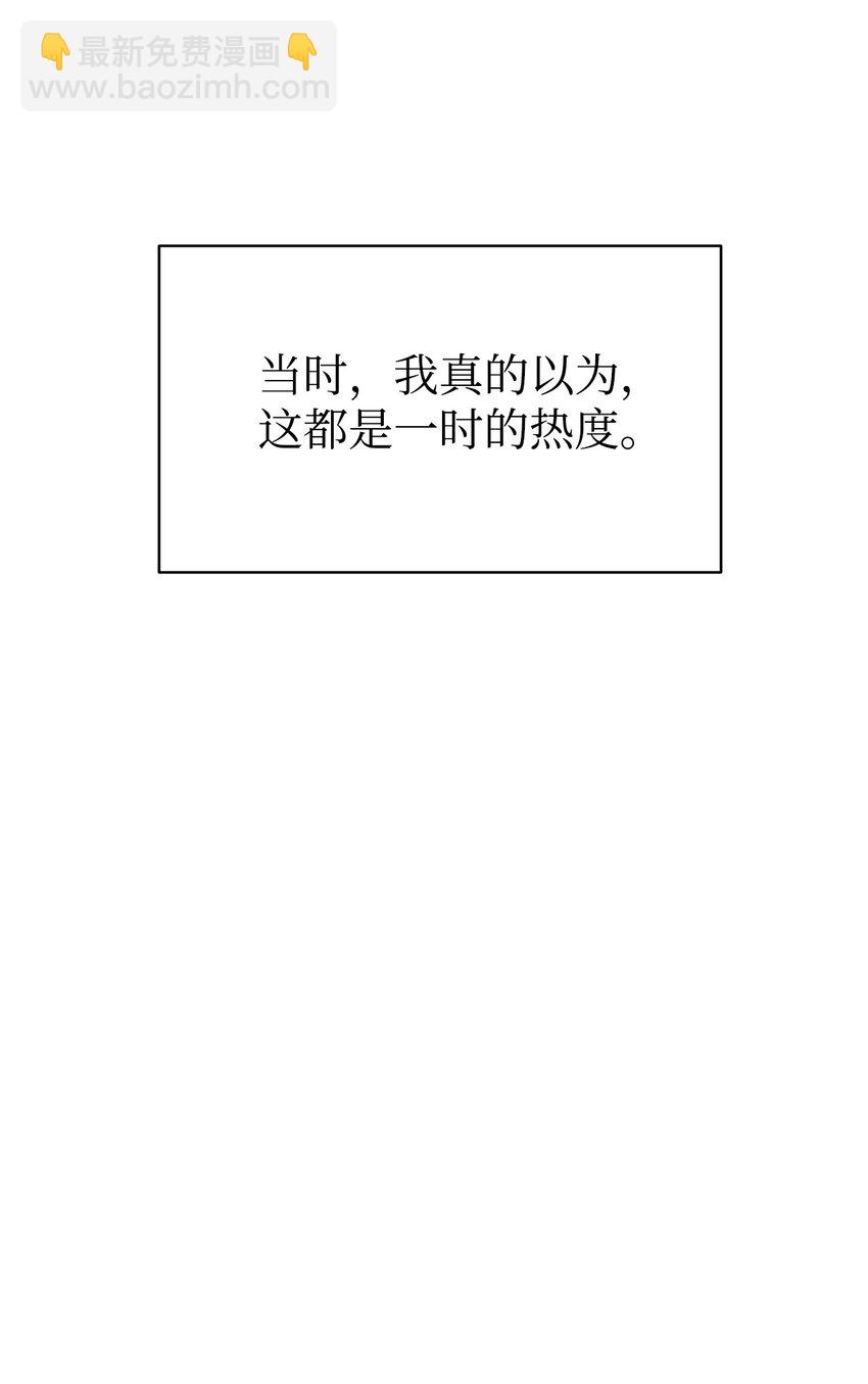 33 琳琳的生日(1/2)-第34话