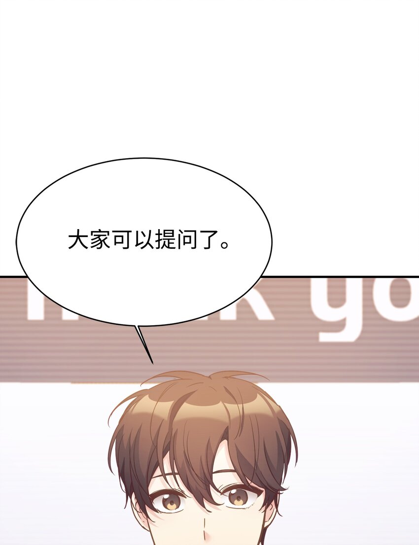 33 琳琳的生日(1/2)-第34话