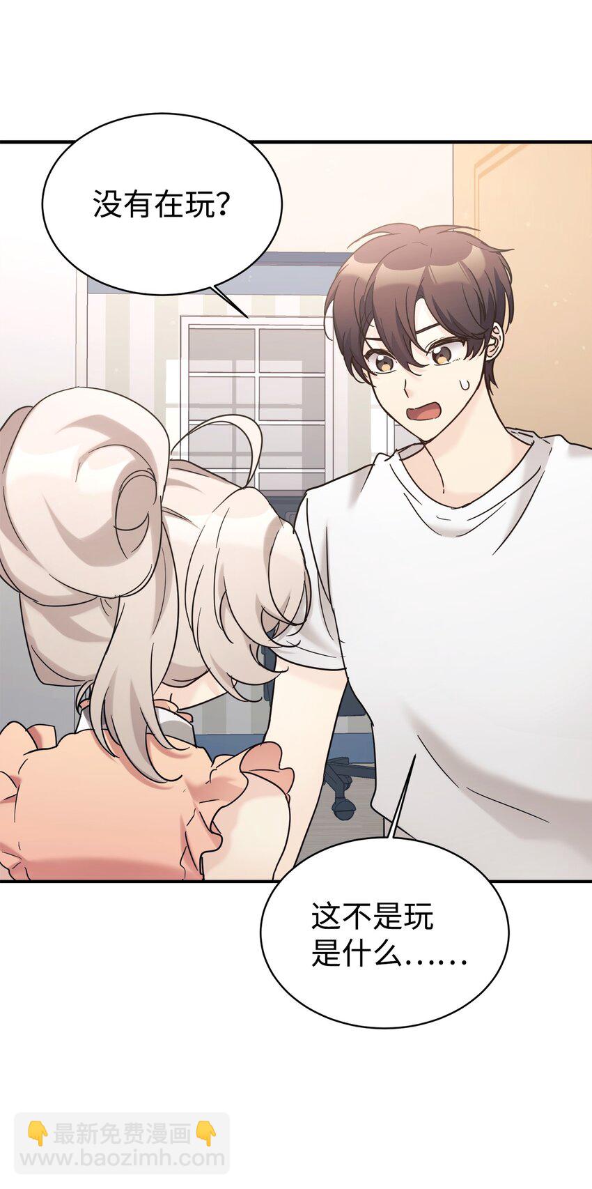 35 惊喜？惊吓？(1/2)-第36话