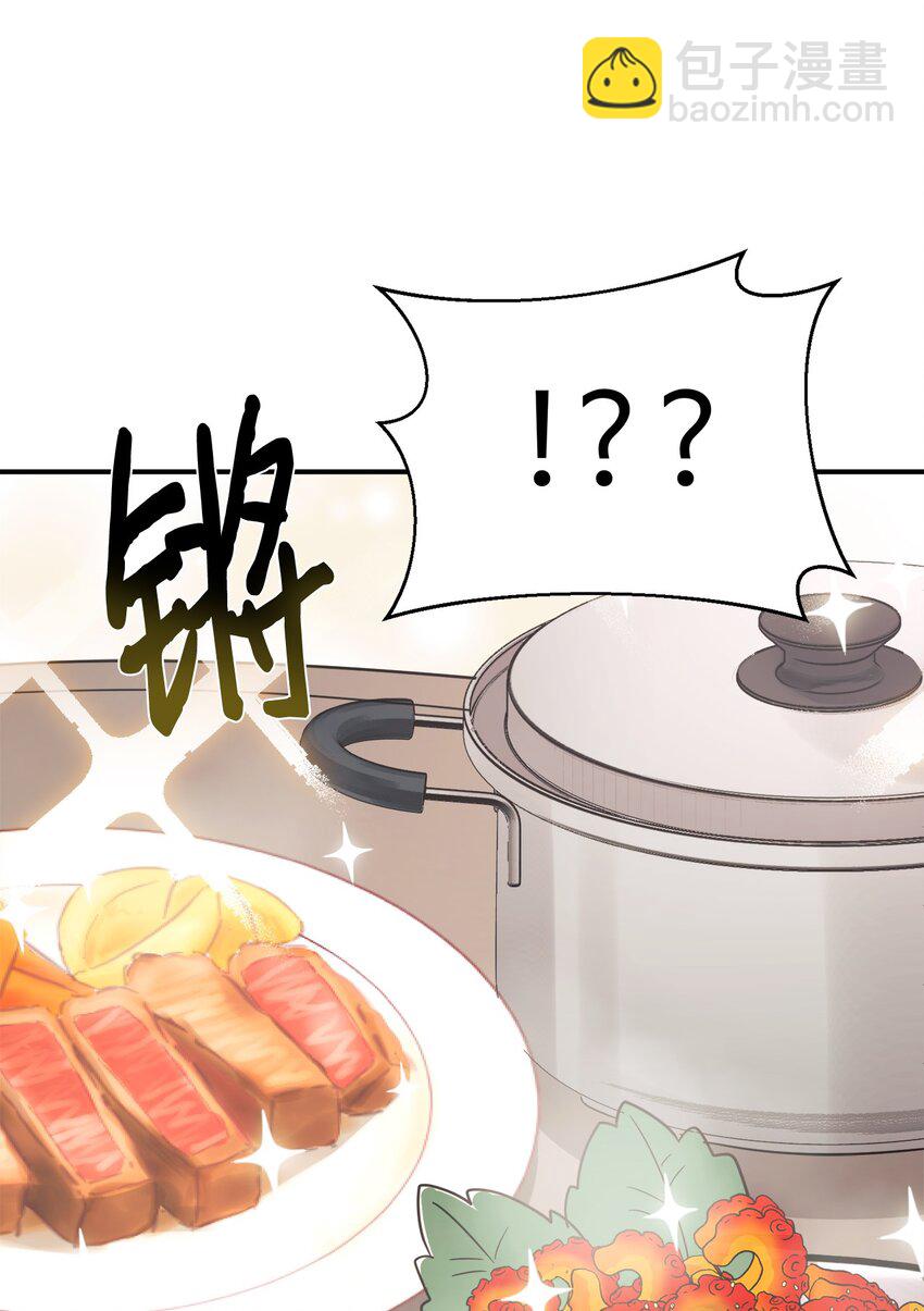 35 惊喜？惊吓？(1/2)-第36话