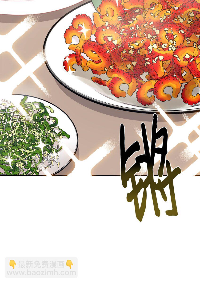 35 惊喜？惊吓？(1/2)-第36话