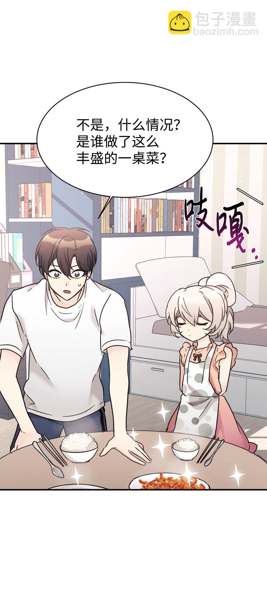 35 惊喜？惊吓？(1/2)-第36话