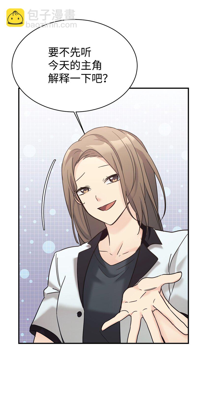 35 惊喜？惊吓？(1/2)-第36话