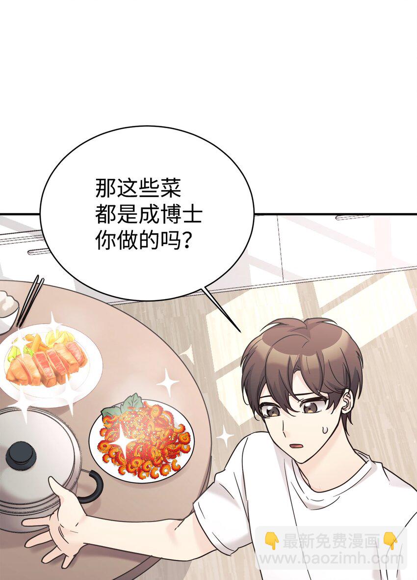 35 惊喜？惊吓？(1/2)-第36话