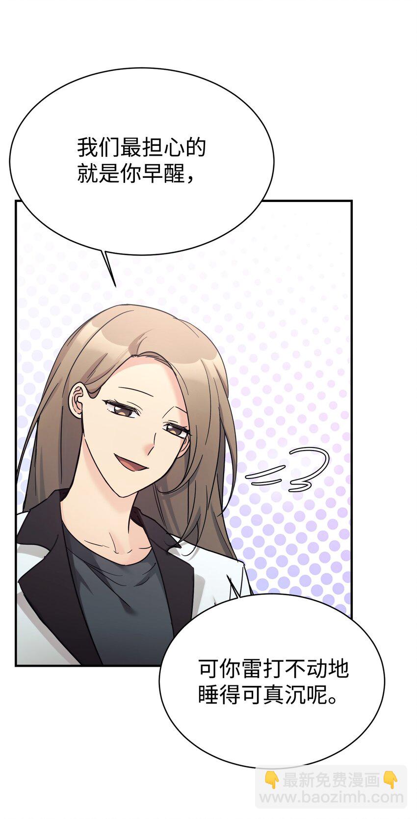 35 惊喜？惊吓？(1/2)-第36话