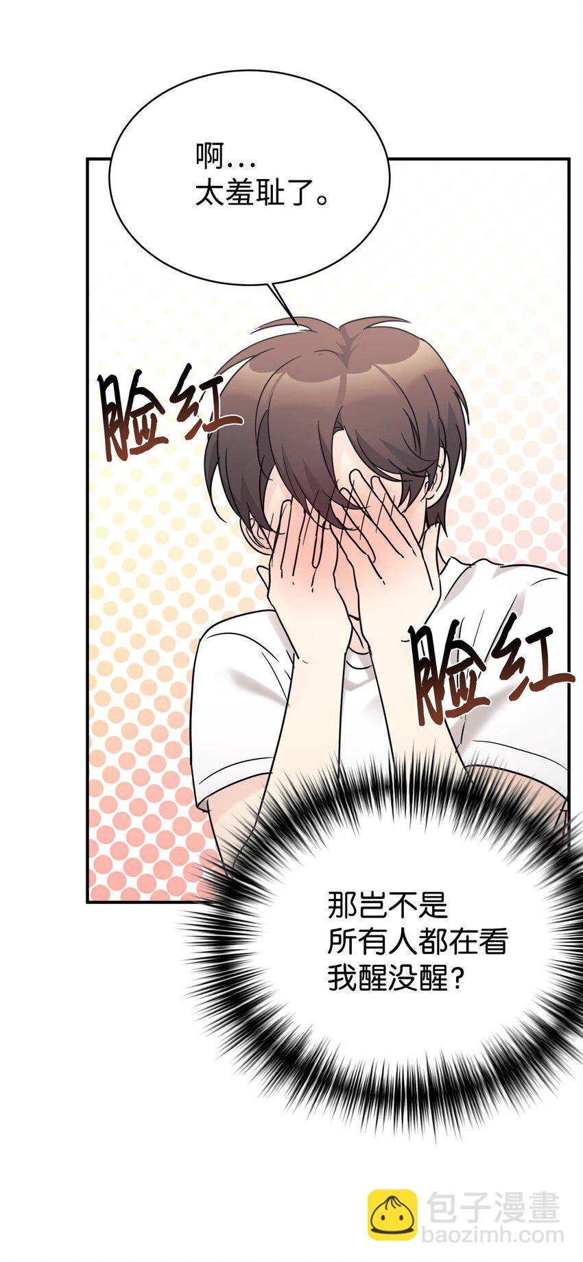 35 惊喜？惊吓？(1/2)-第36话