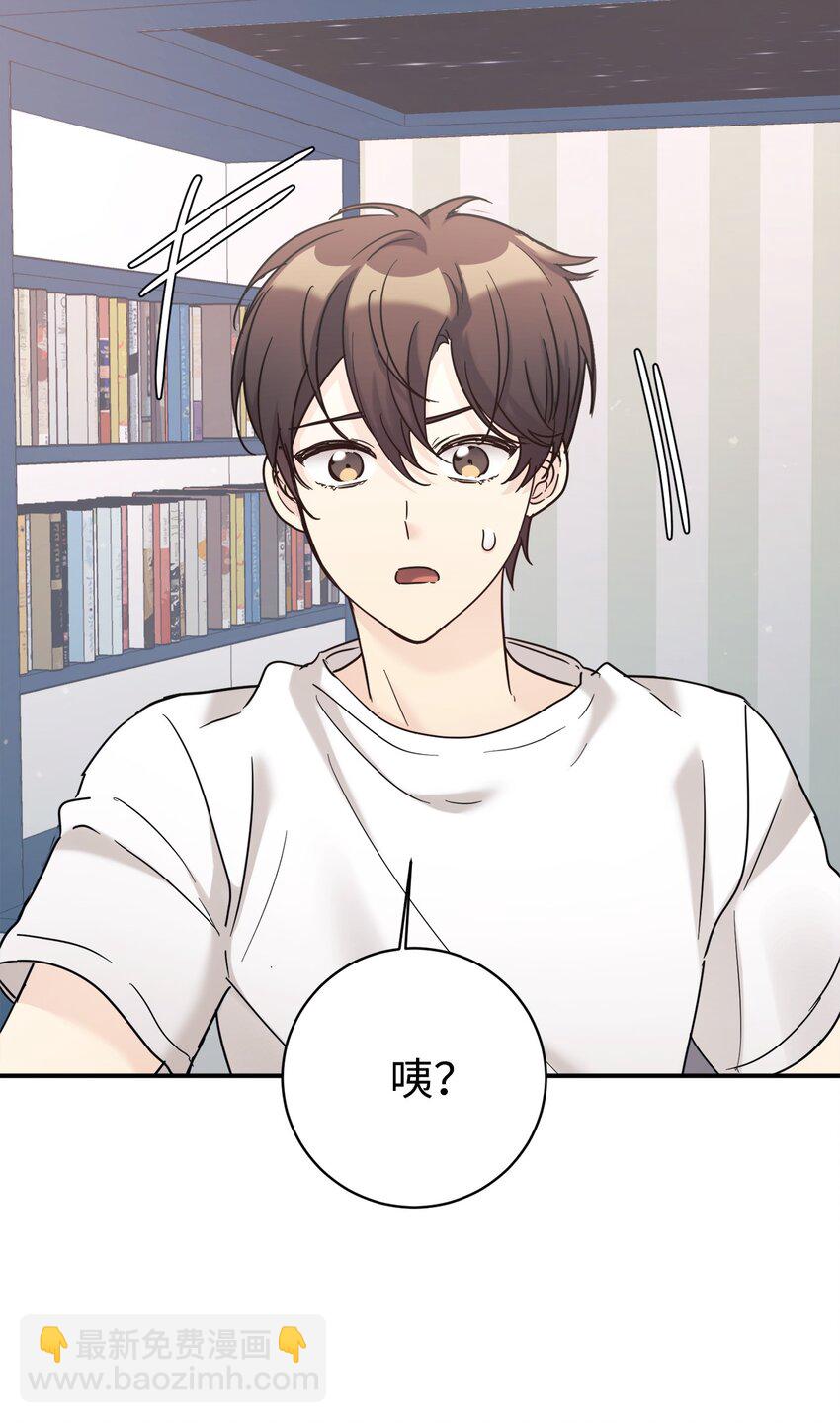 35 惊喜？惊吓？(1/2)-第36话