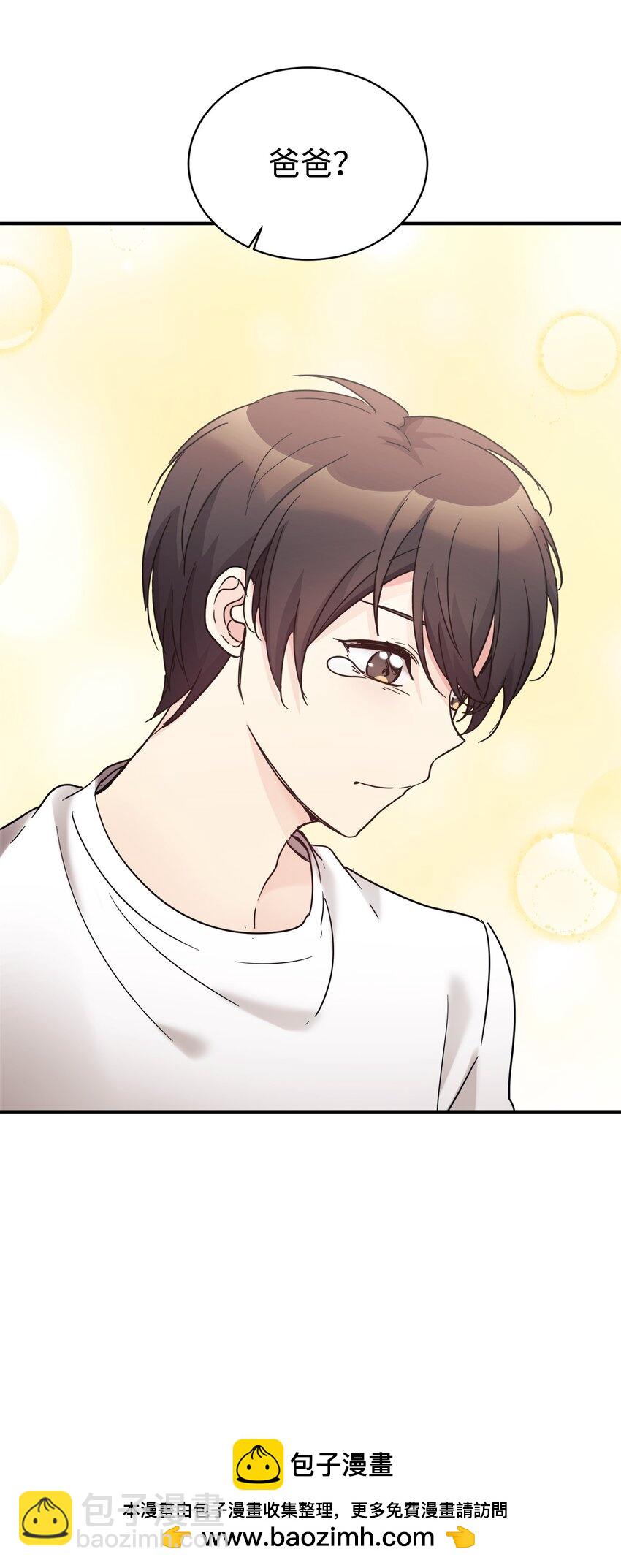 35 惊喜？惊吓？(1/2)-第36话