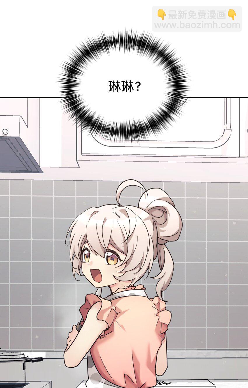 35 惊喜？惊吓？(1/2)-第36话