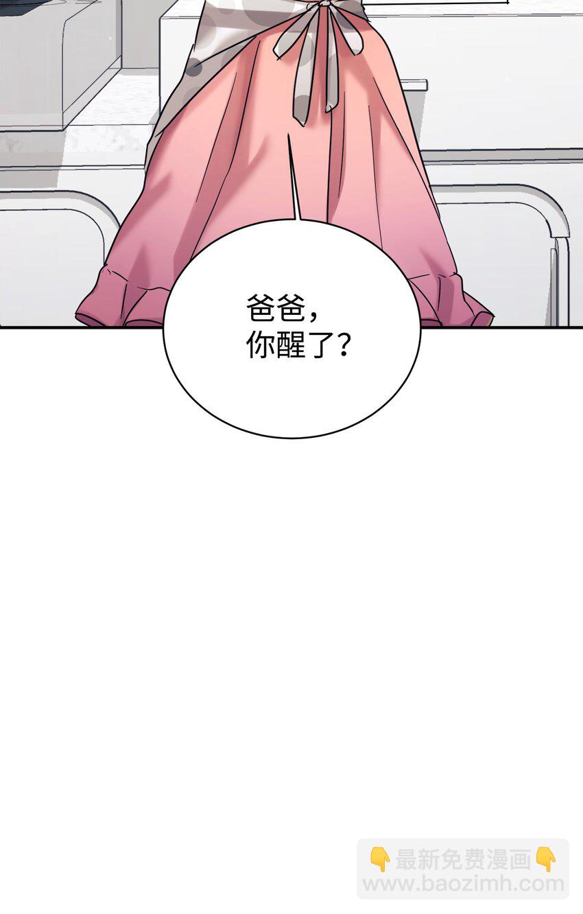 35 惊喜？惊吓？(1/2)-第36话