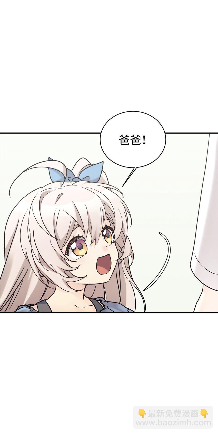 37 一觉醒来成了财阀女婿？(1/2)-第38话