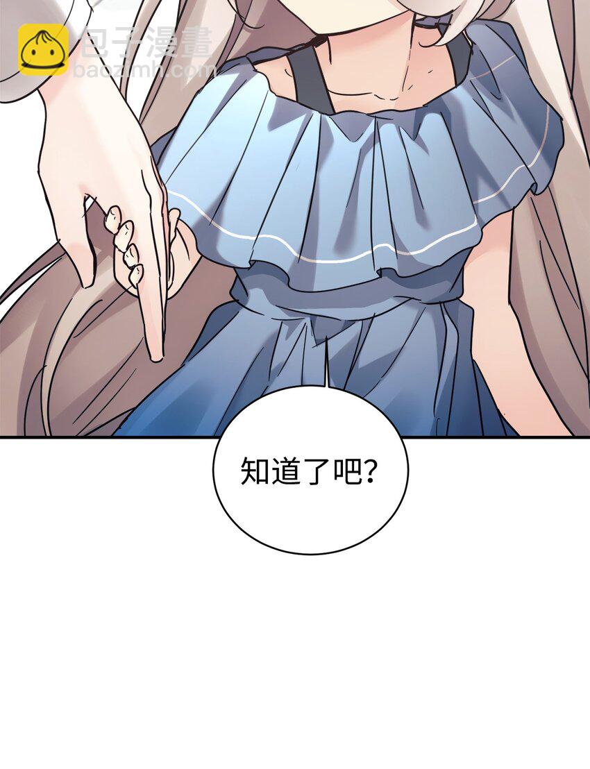 37 一觉醒来成了财阀女婿？(1/2)-第38话