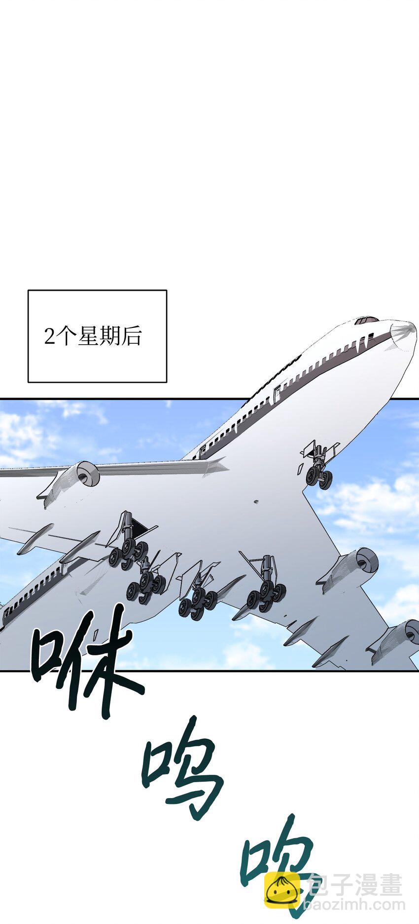 37 一觉醒来成了财阀女婿？(1/2)-第38话