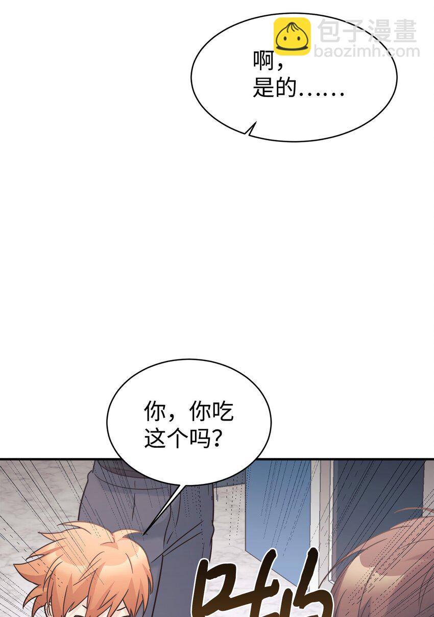 37 一觉醒来成了财阀女婿？(1/2)-第38话