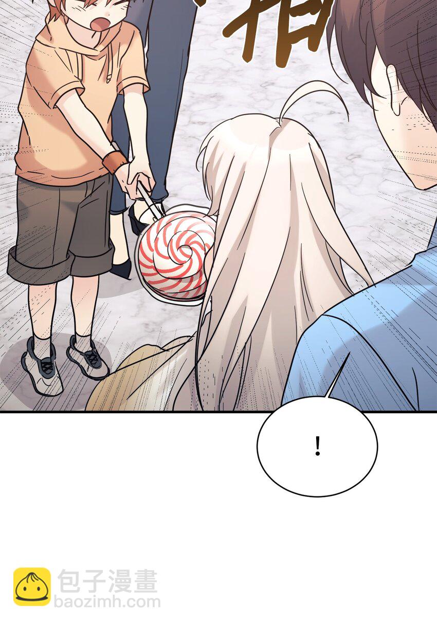 37 一觉醒来成了财阀女婿？(1/2)-第38话