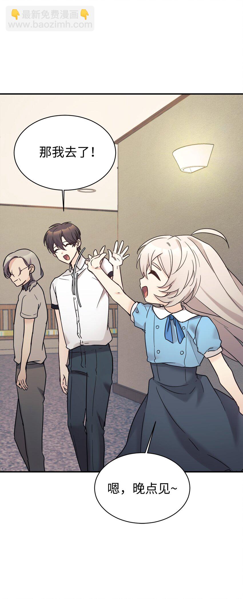 39 我闯祸了吗(1/2)-第40话