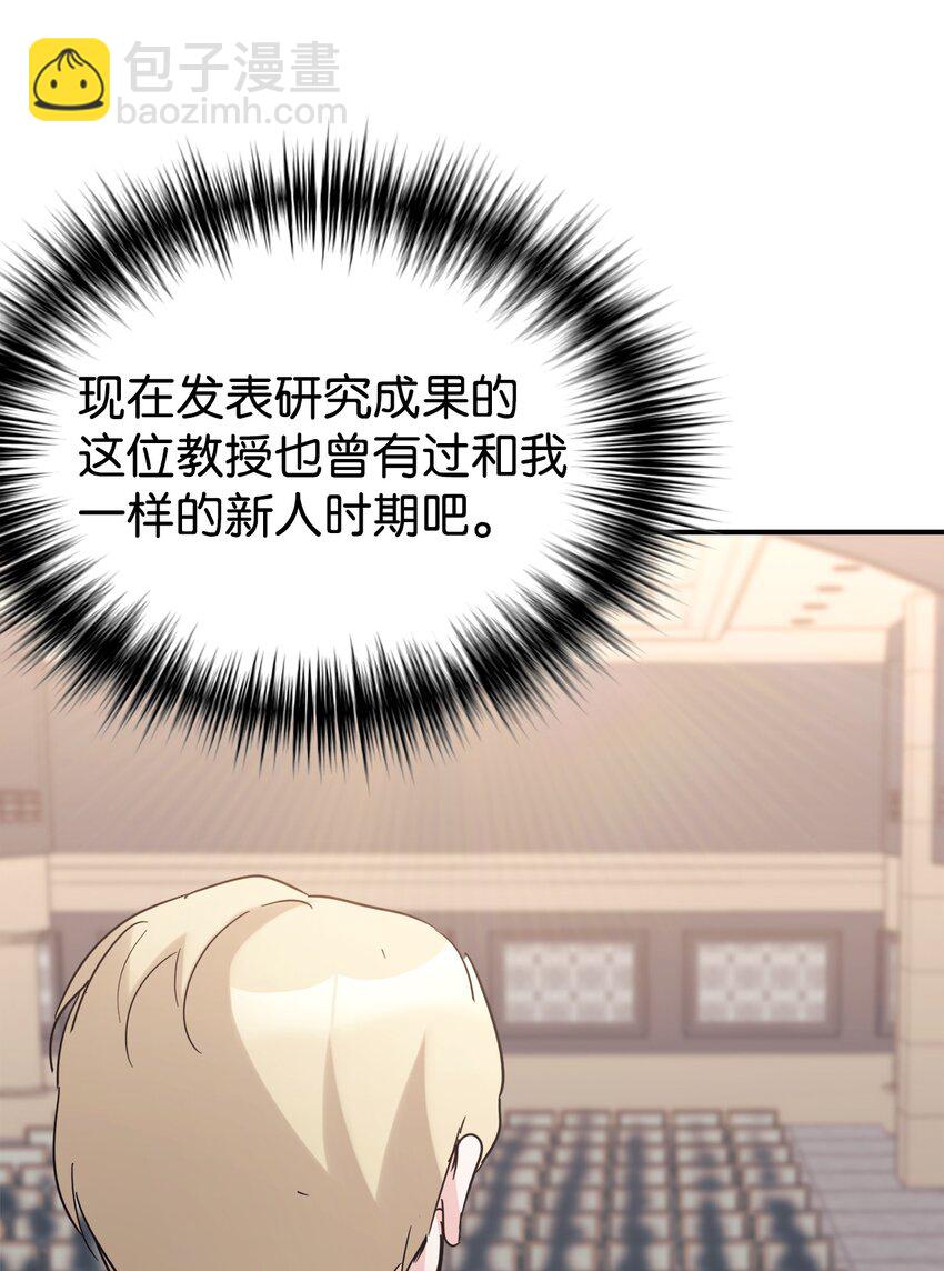 39 我闯祸了吗(1/2)-第40话