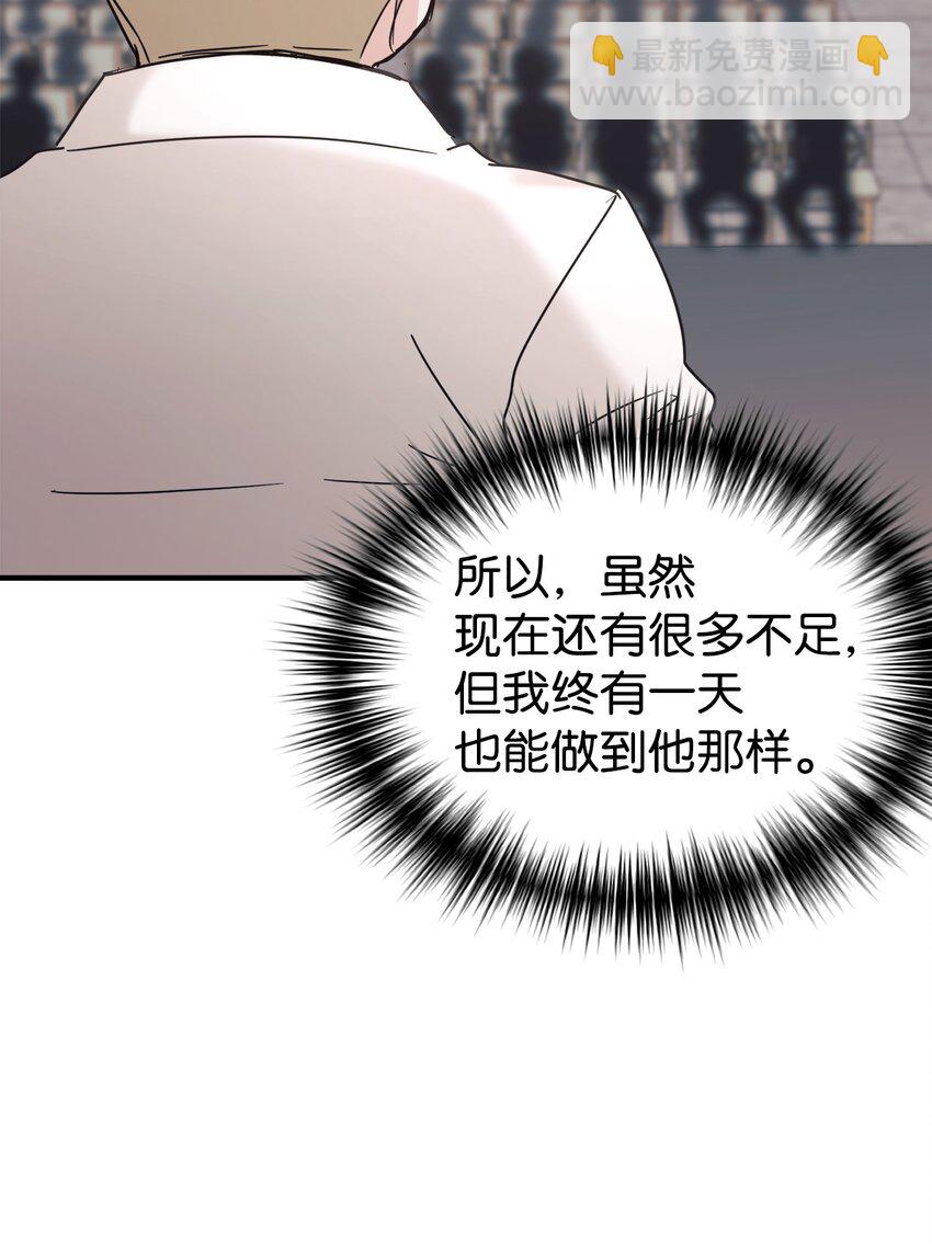 39 我闯祸了吗(1/2)-第40话