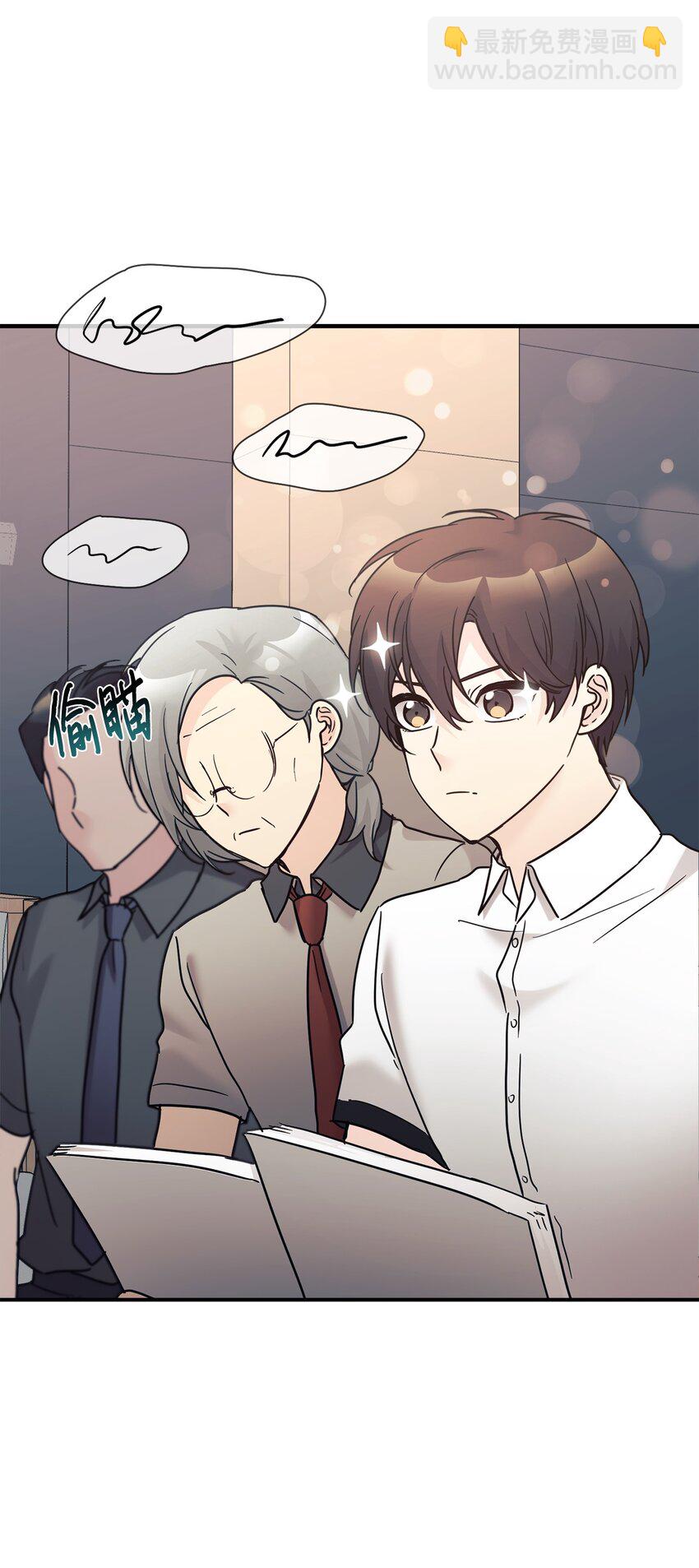 39 我闯祸了吗(1/2)-第40话