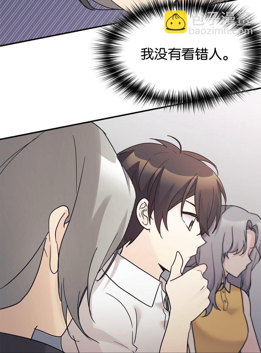 39 我闯祸了吗(1/2)-第40话