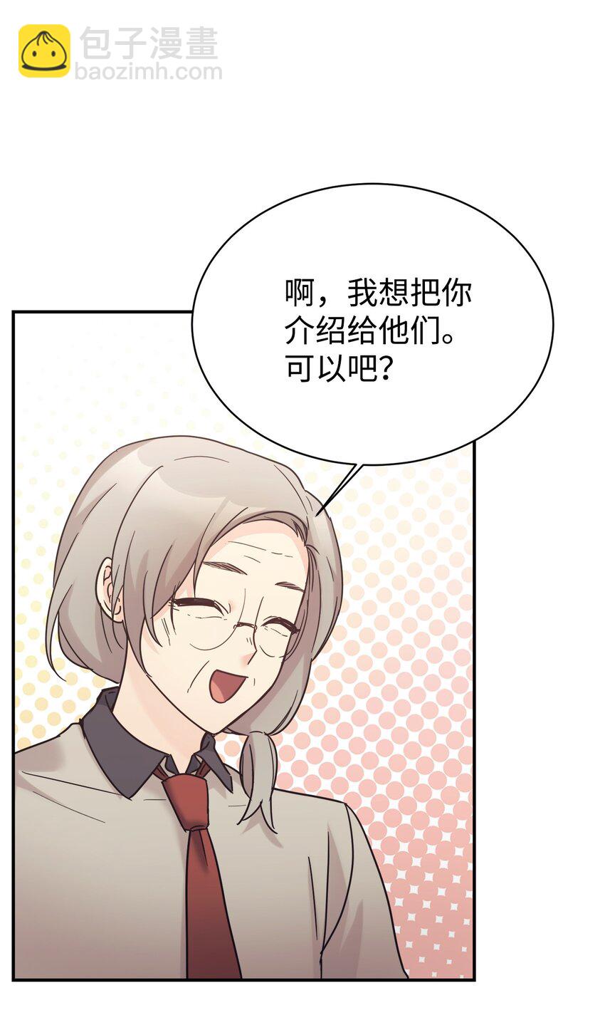 39 我闯祸了吗(1/2)-第40话