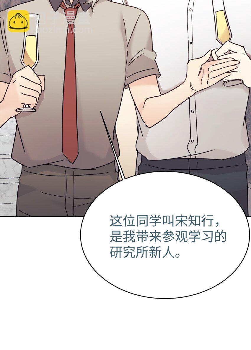 39 我闯祸了吗(1/2)-第40话